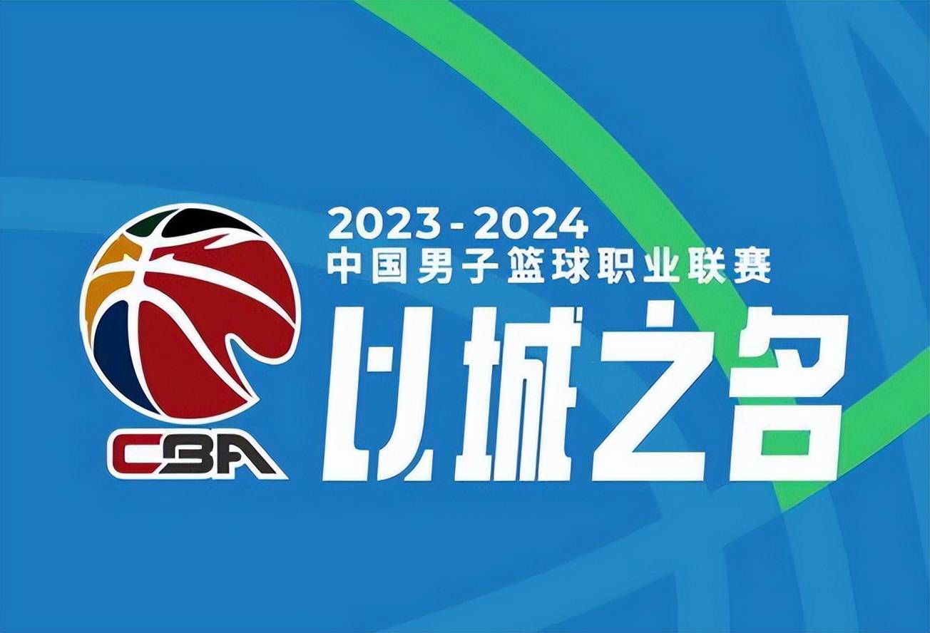 洛卡特利表示：“2023年是特殊的一年，我们遇到了很多困难，但是也经历了很多积极的事情。